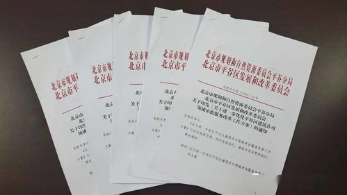 優化營商環境，平谷突破審批瓶頸打造教育咨詢服務審批新模式