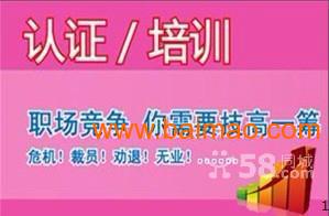 泉州廣播電視大學招生報名指南 優選機構與專業服務解析